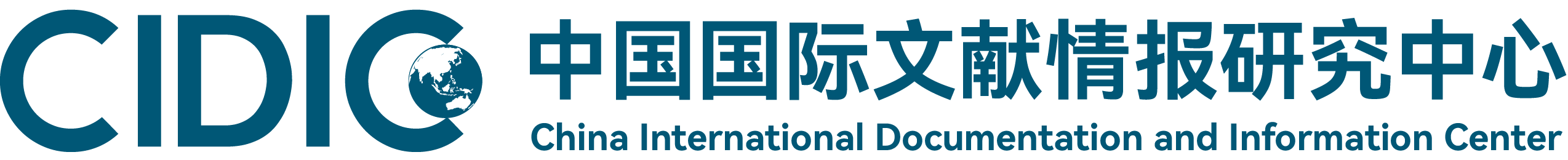 CIDIC LOGO